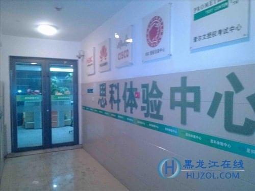 六福喜事（粤语版）