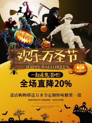 八戒降魔2万妖之王