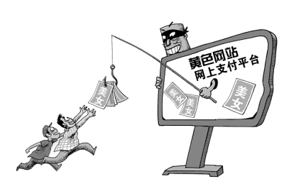 养鬼吃人6:死亡代码