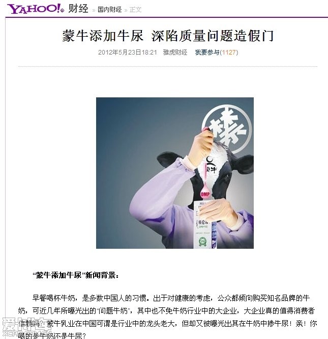 关于拉克拉女王的惊人真相