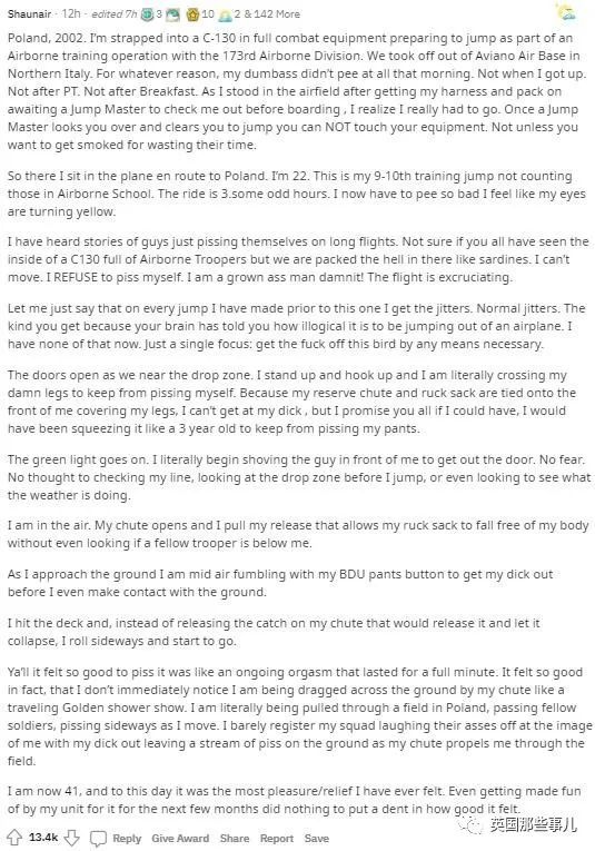 八百彪兵奔北坡