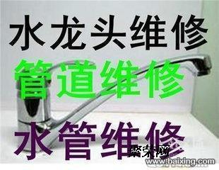 厨房之厨王争霸赛