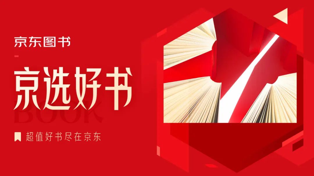 养家之人（原声版）