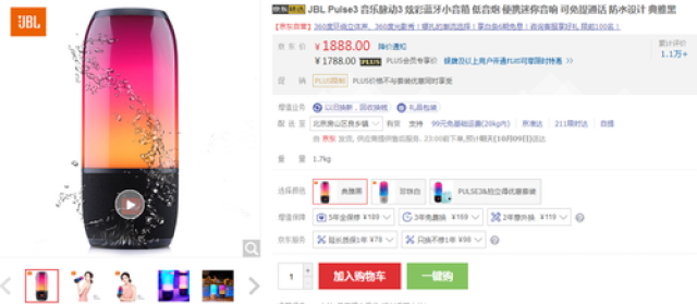 八万罪人 八萬罪人