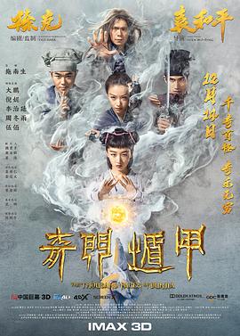 同学录 (2013)