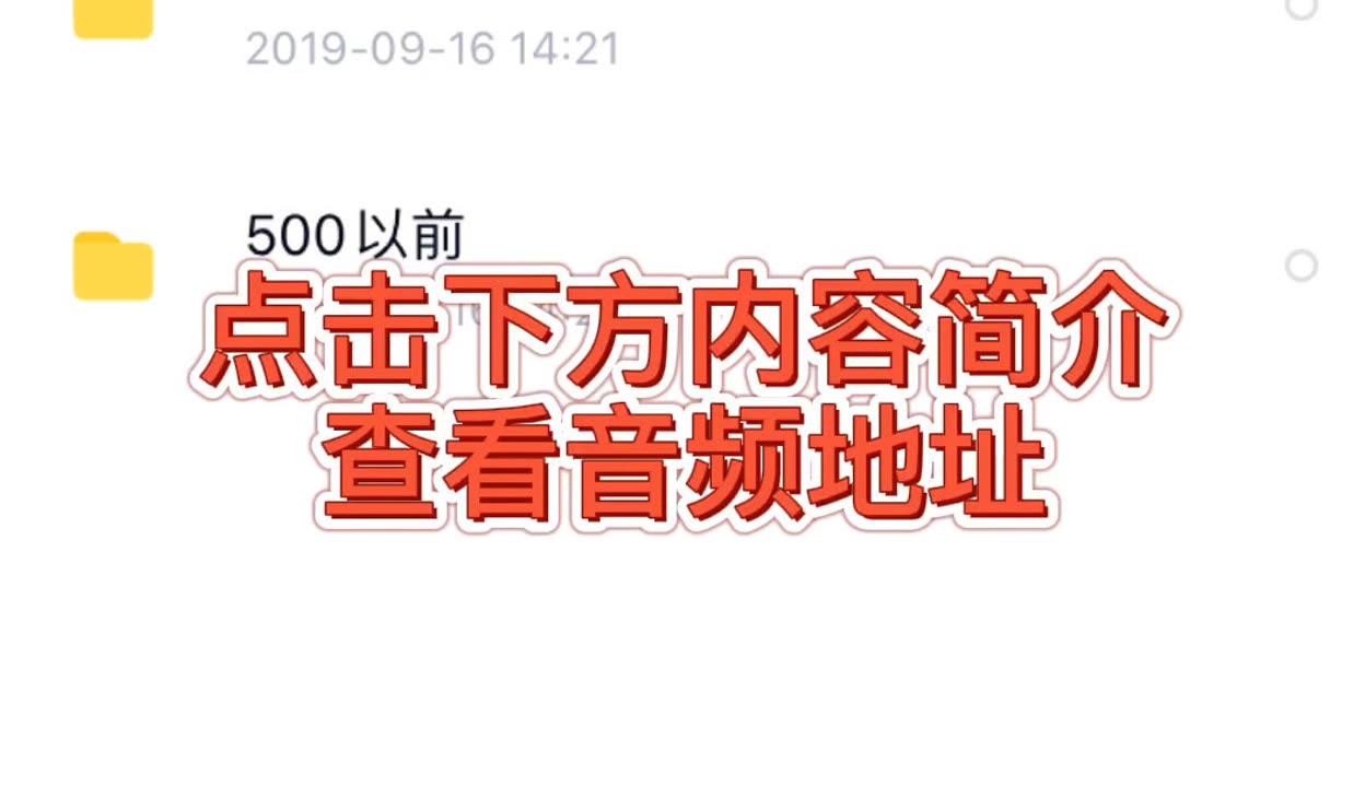 只是一次偶然的旅行