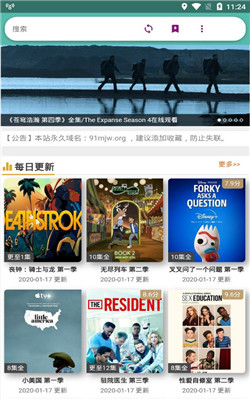 名侦探柯南计时引爆摩天楼(普通话版）