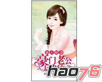 克莉丝堤:杀人网站