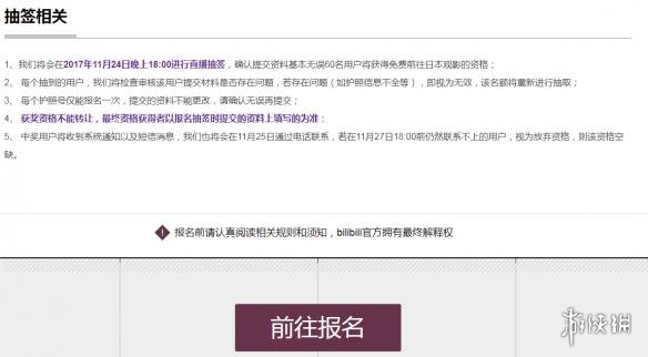 冒牌男神萌女侠