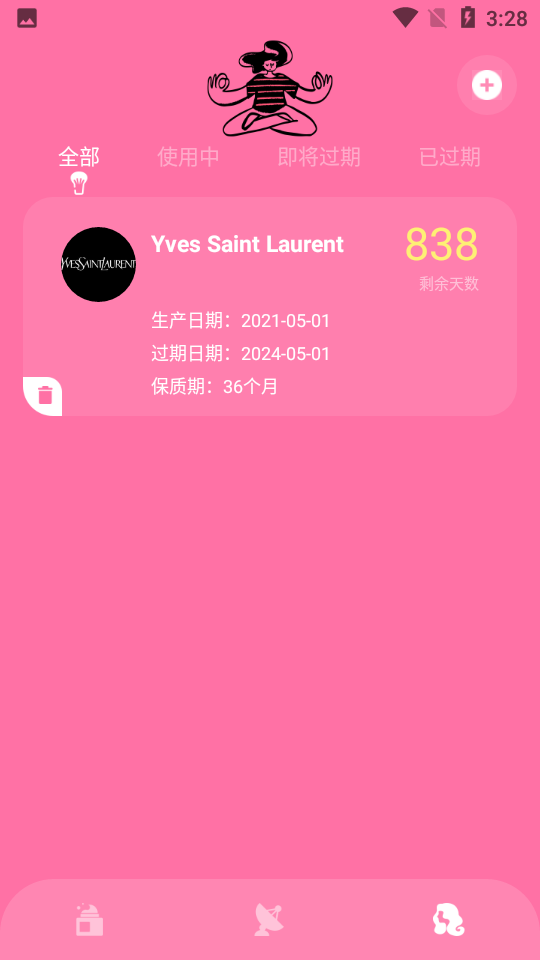 八月桂花遍地开