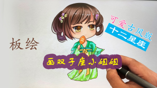 名侦探柯南：独眼的残像台配版