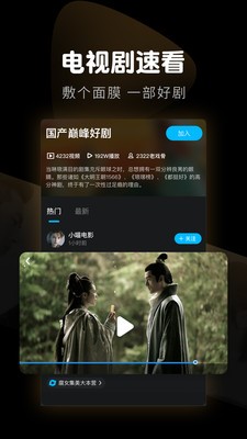 公路战争：狂怒