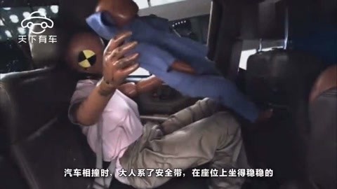 公众之敌(粤语版)