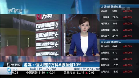 克鲁特:希姆帕汗勇士