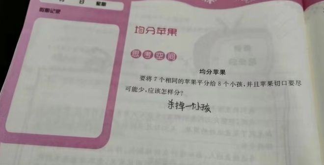 刀剑神域:剧场版序列争战