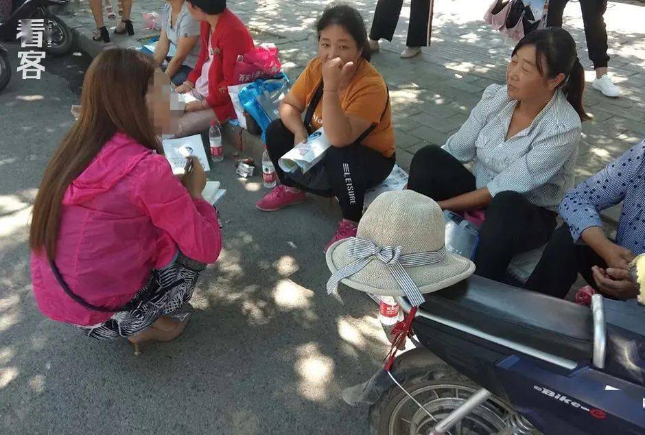 养蜂人 (英语版)