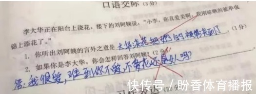 兴安岭猎人传说2