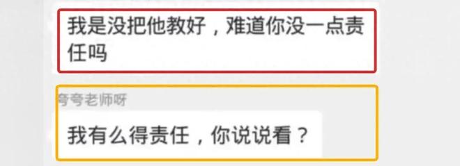 八月：奥色治郡