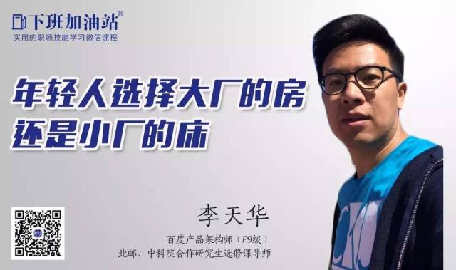 哥斯拉：决战之都