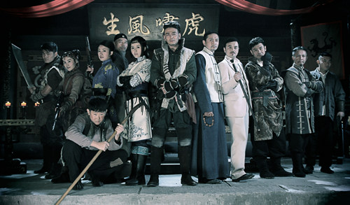 再见东京（国语版）