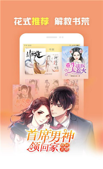 关于阿斯特丽德