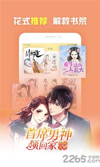 关于阿斯特丽德