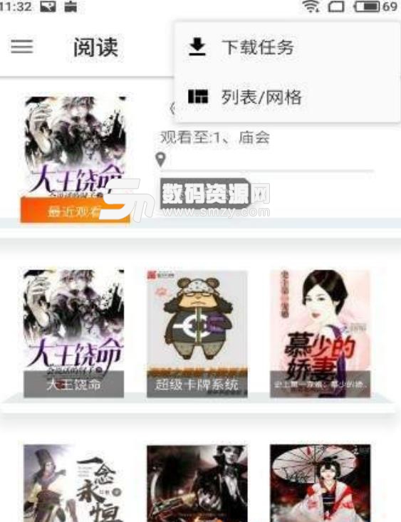 卡蜜儿·克劳岱尔