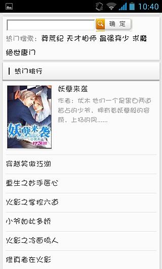 卡蜜儿·克劳岱尔