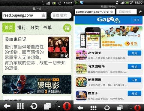 全城戒备（国语版）
