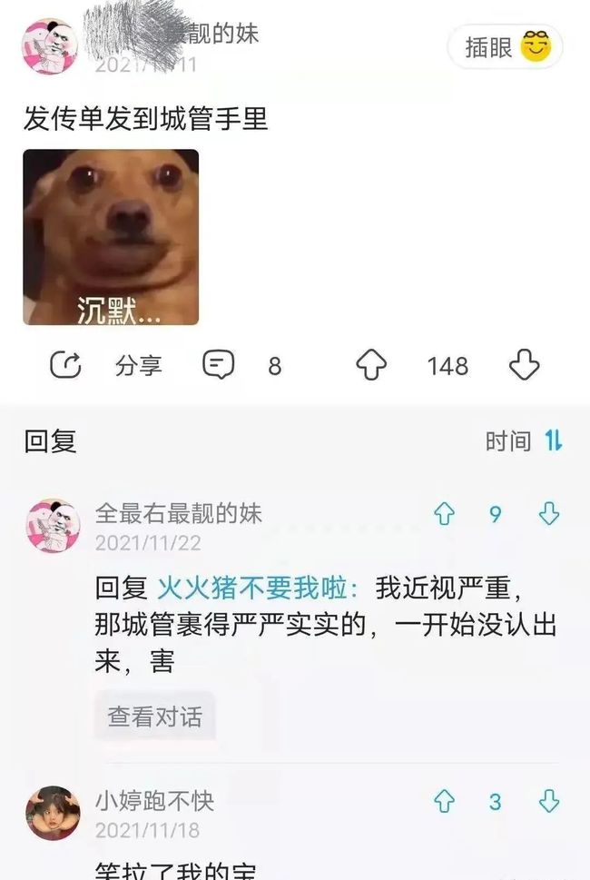 再见阿龙 普通话版
