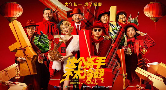 八面修罗之九重锁