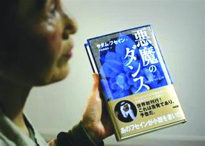 哈利·波特与凤凰社（原声版）